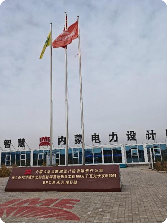项目成果