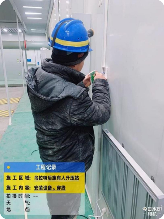 项目成果