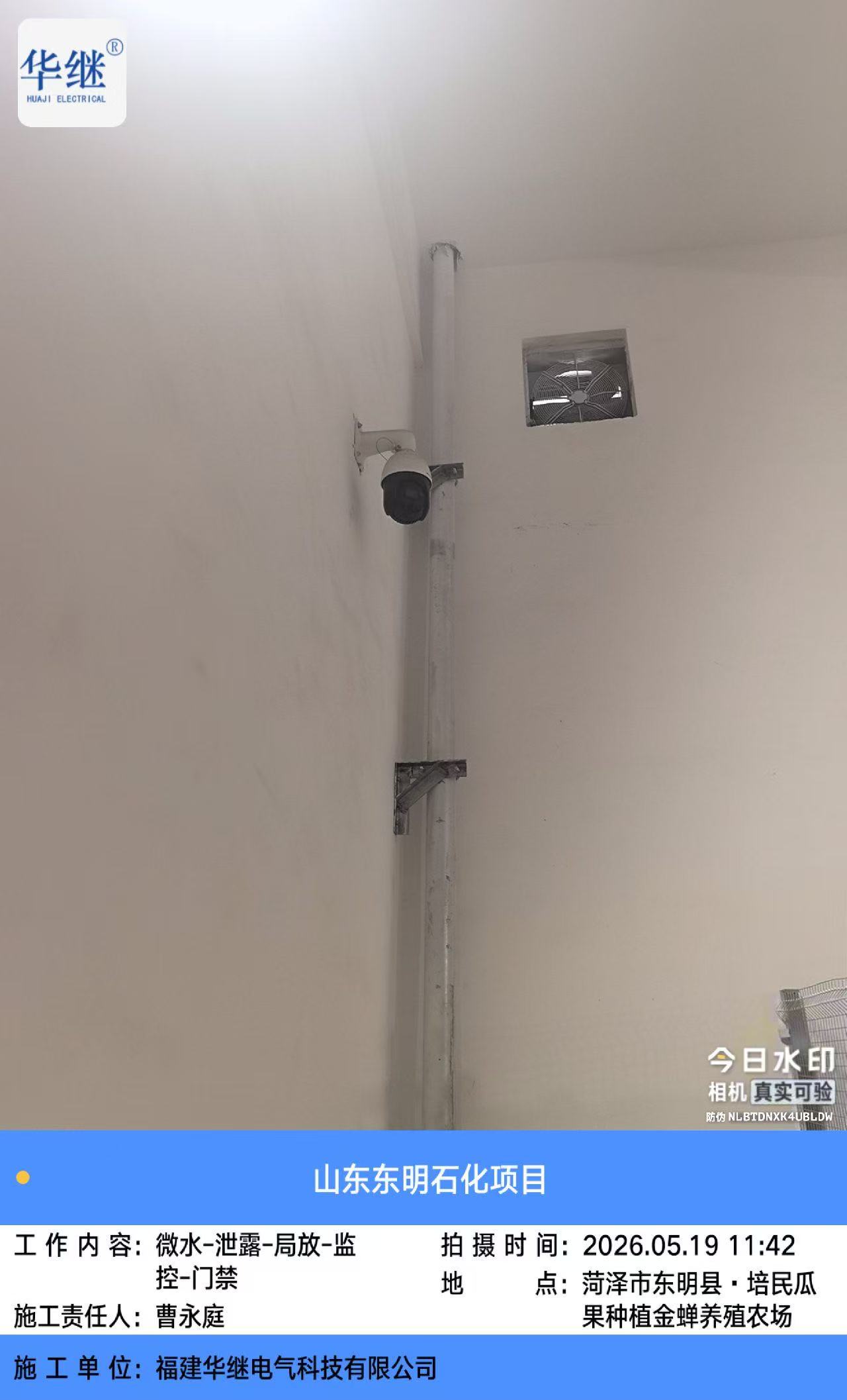 项目成果
