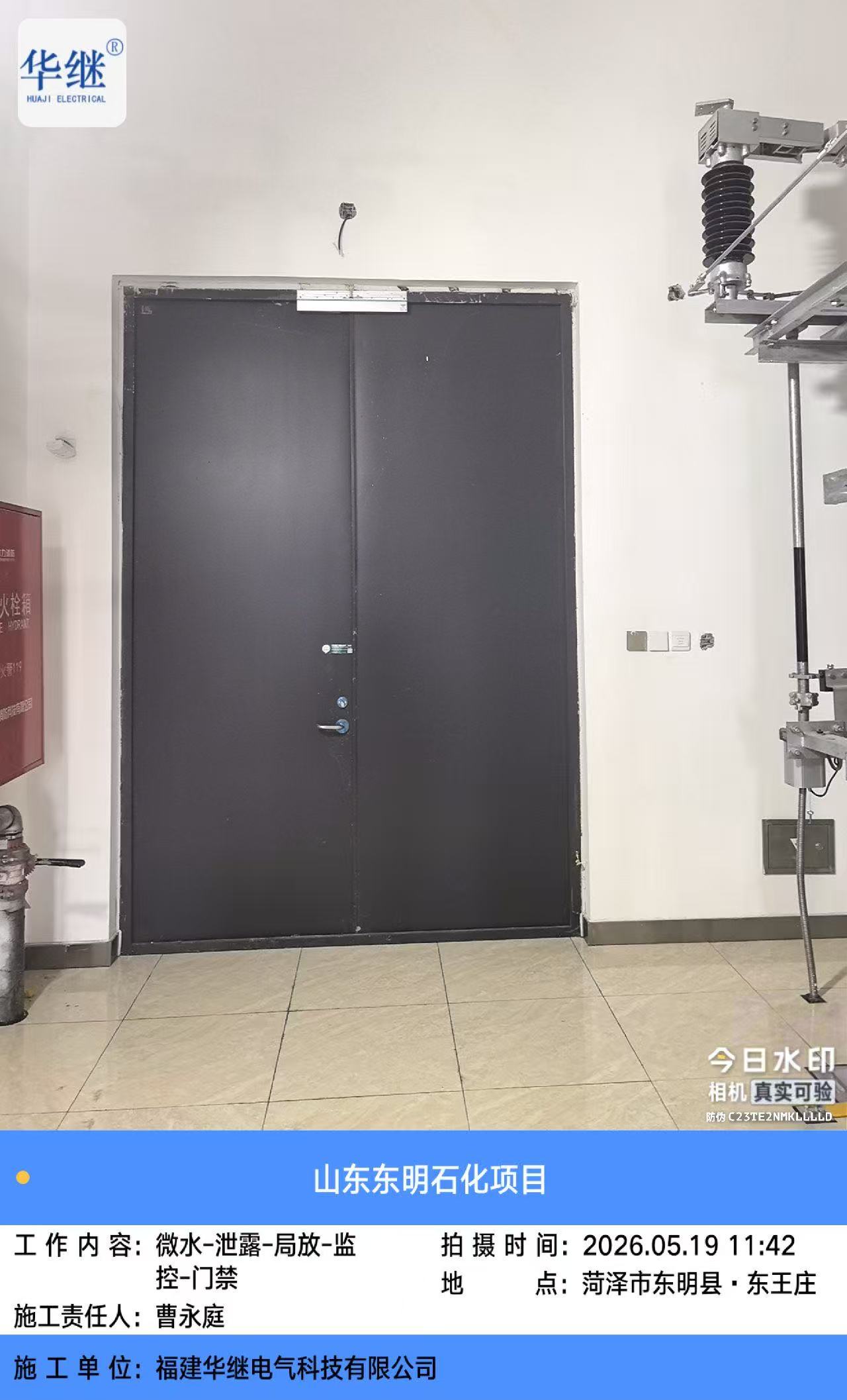项目成果