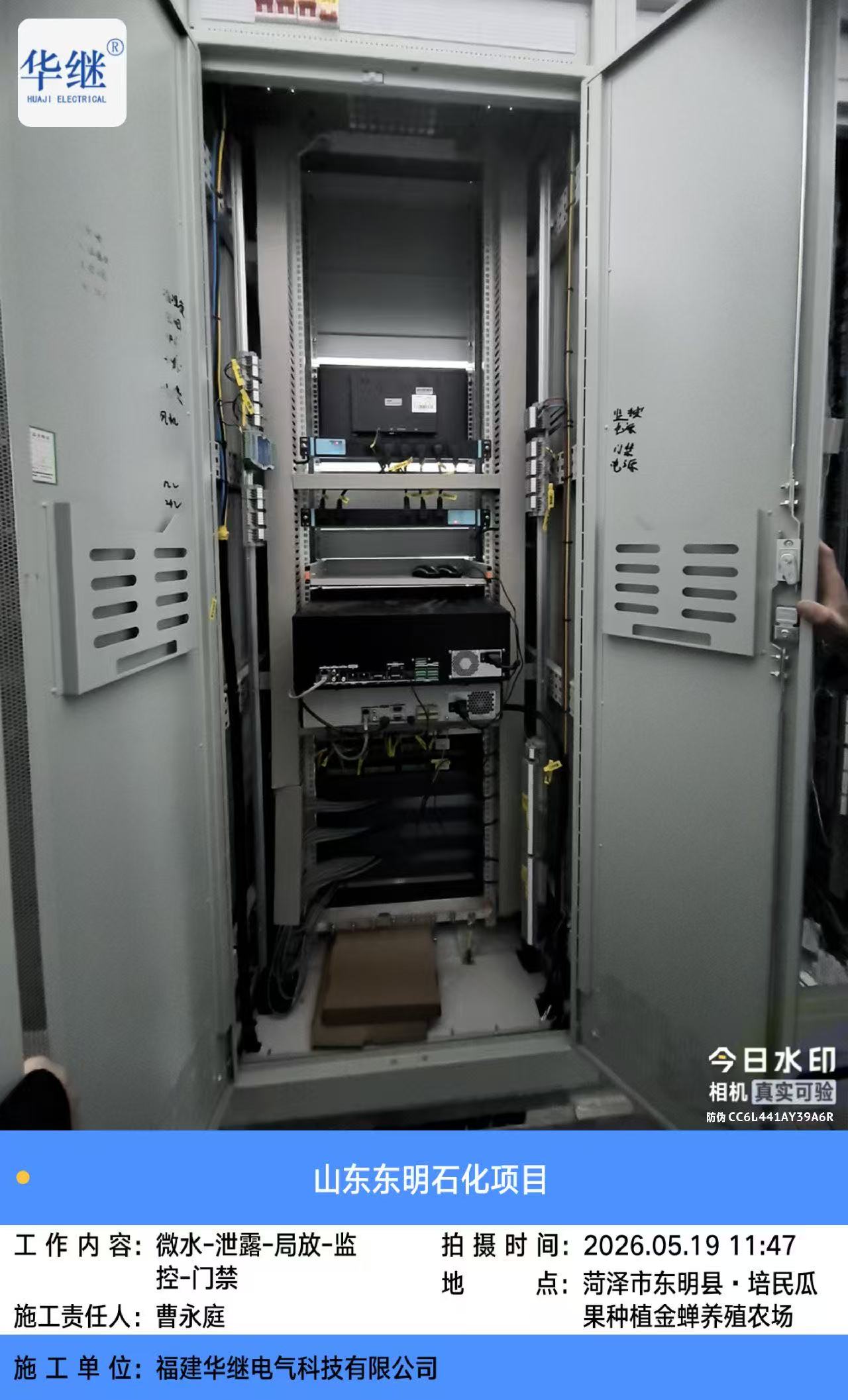 项目成果