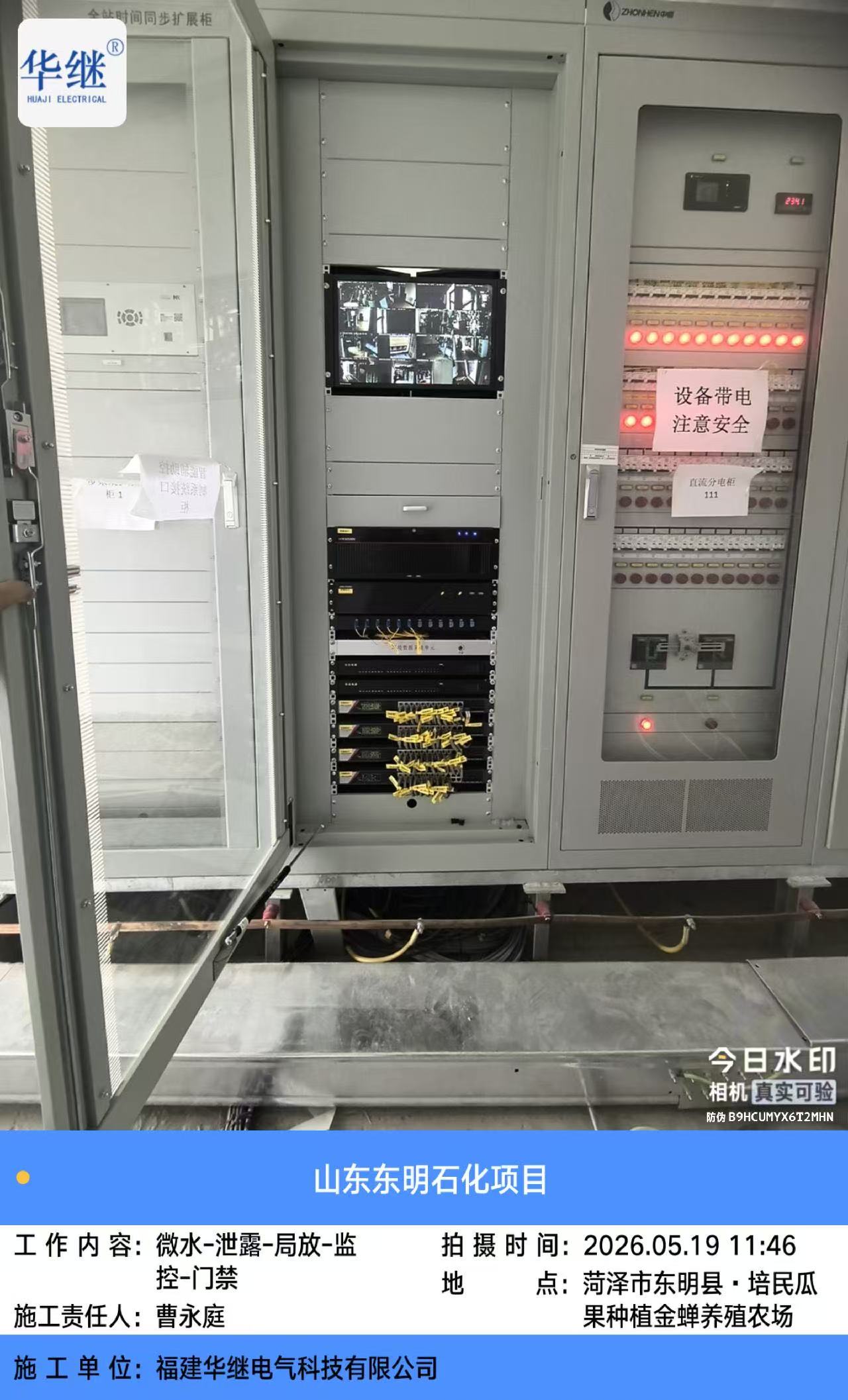 项目成果