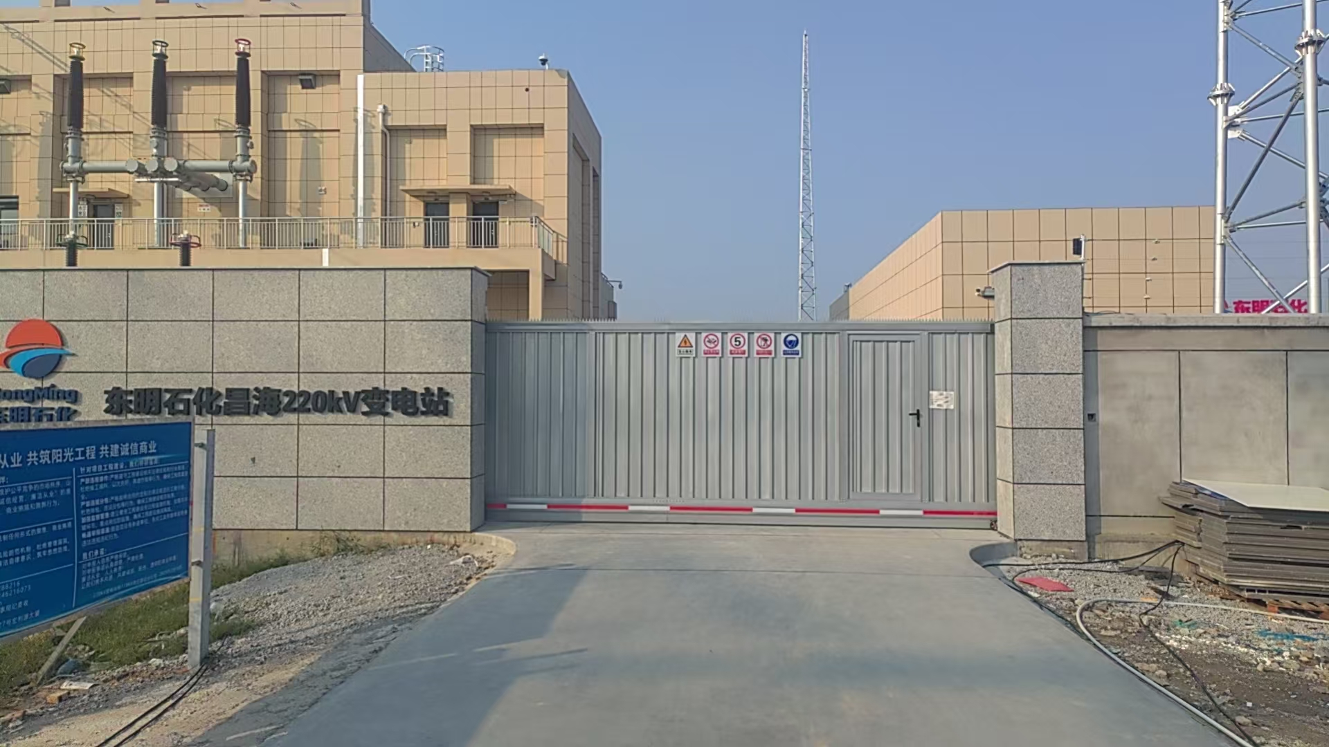 东明石化园区220kV变电站